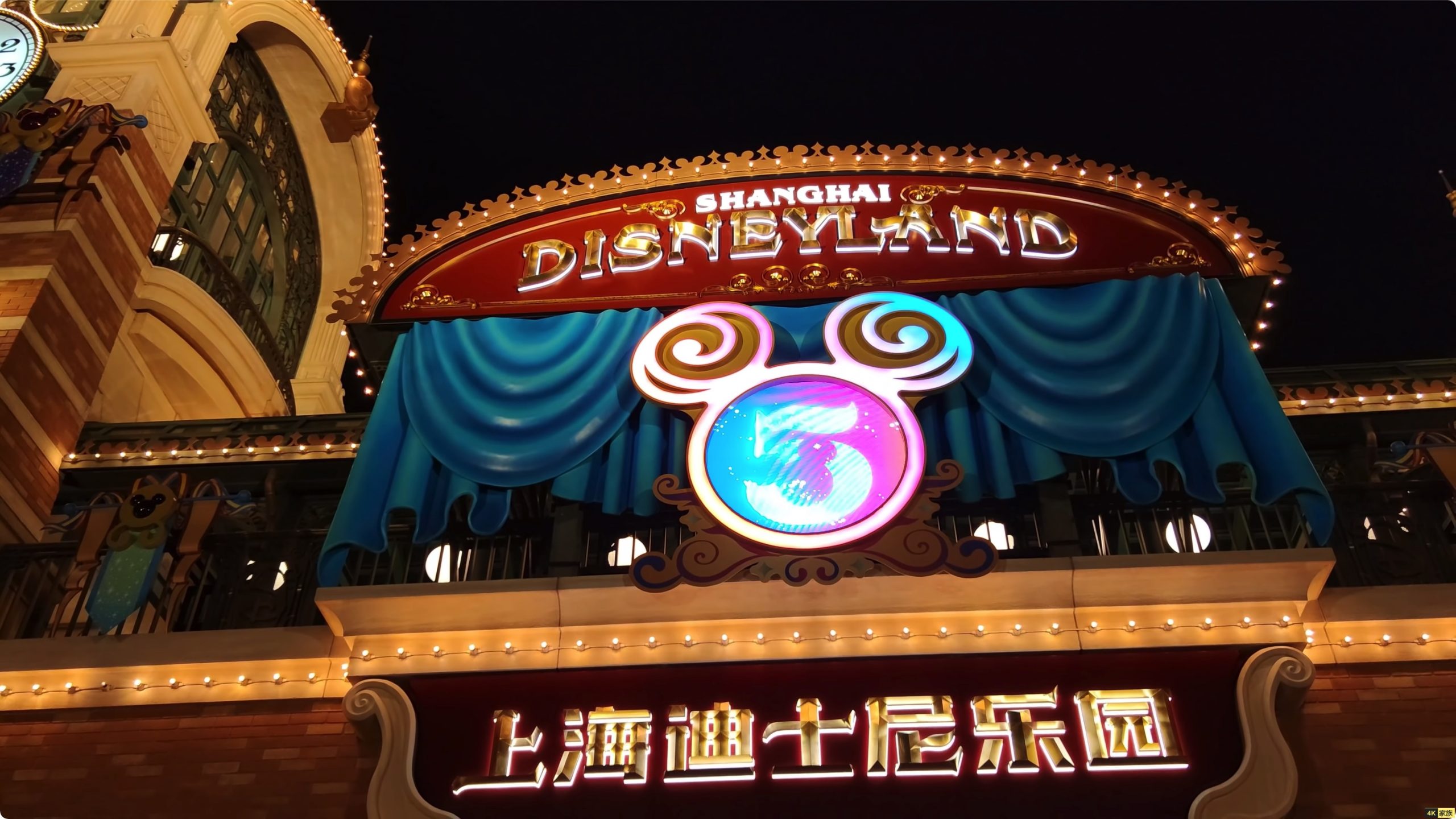 2021年上海迪士尼五周年 奇梦之光  4K拍摄 第1张