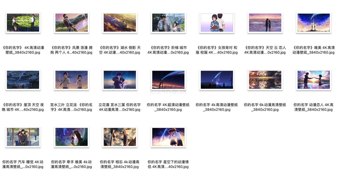 你的名字4K超高清桌面壁纸下载 3840×2160 第4张 你的名字4K超高清桌面壁纸下载 3840×2160 第4张